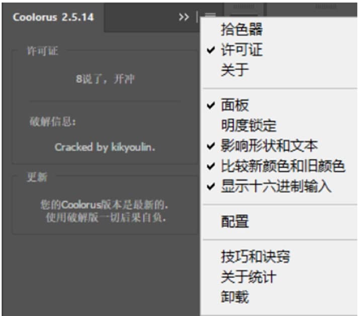 Coolorusɫ�h(hu��n)���ܛ����ɫ�����ܽ�B