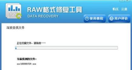 RAW��ʽ�ļ��ޏ͹��ߵİ��b���E�cʹ�÷���