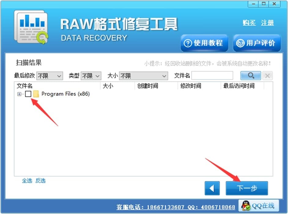 RAW��ʽ�ļ��ޏ͹��ߵİ��b���E�cʹ�÷���