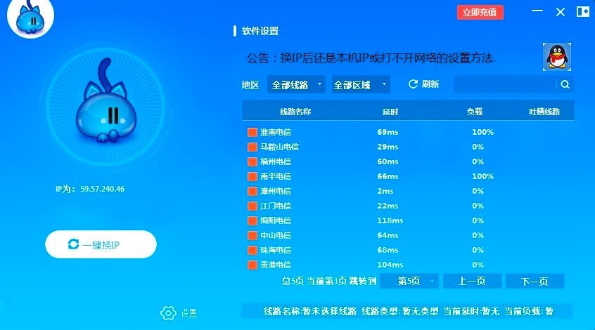 ����؈�ٷ���Ļ�����(n��i)���c��������Ԕ��(x��)��B