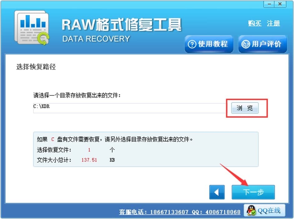 RAW��ʽ�ļ��ޏ͹��ߵİ��b���E�cʹ�÷���