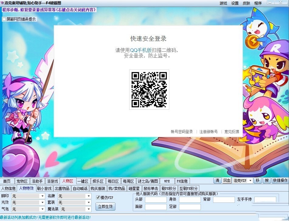 ��������|���o������ɫ�����cʹ���f����B