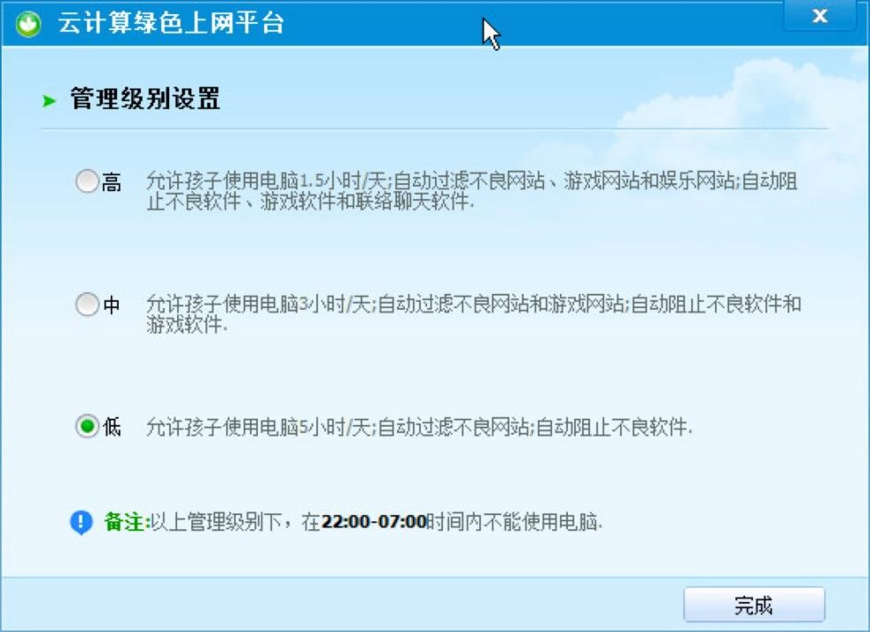 �G�W(w��ng)����ܛ���Ļ�����B�cܛ����ɫ�U��