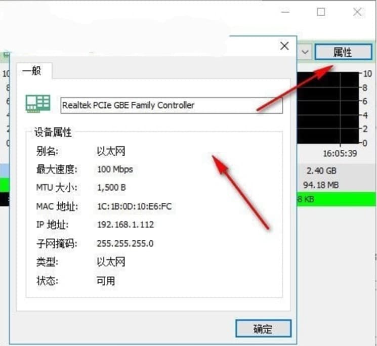 Network Meter���ܽ�B��ܛ�����c(di��n)