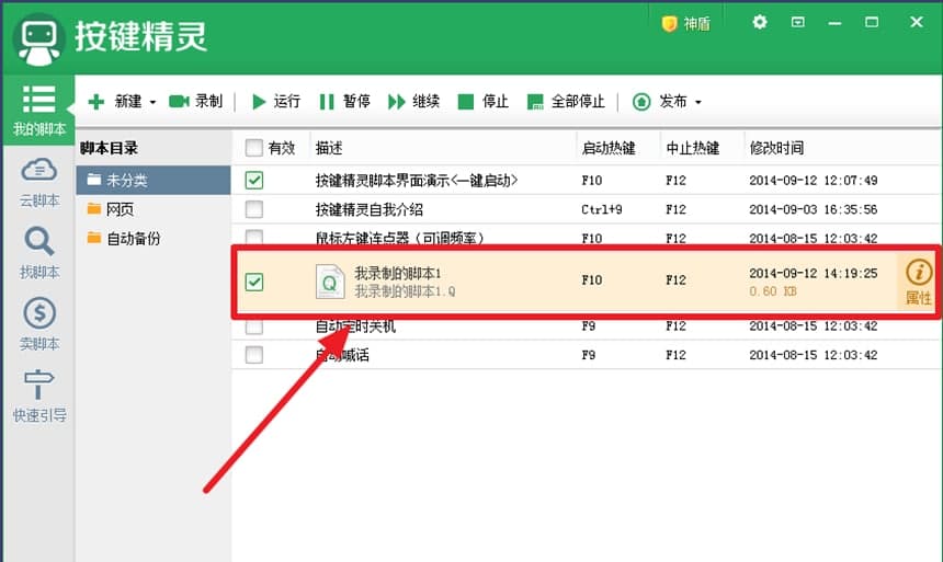 ���I���`��Ҋ����ʹ�÷���