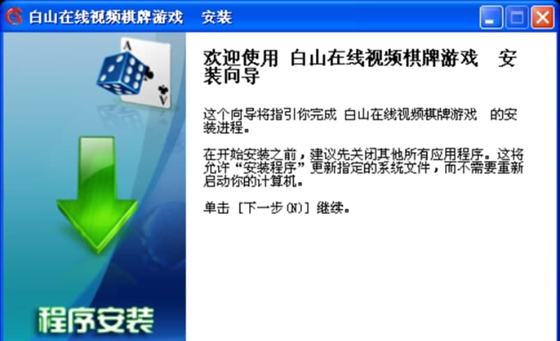 ��ɽ�ھ�ҕ�l�Α����Ĺ������c