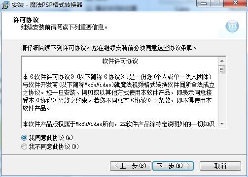 ħ��PSP�Ӱ��ʽ�D(zhu��n)�Q��֧����Щ��ʽ�����b���E