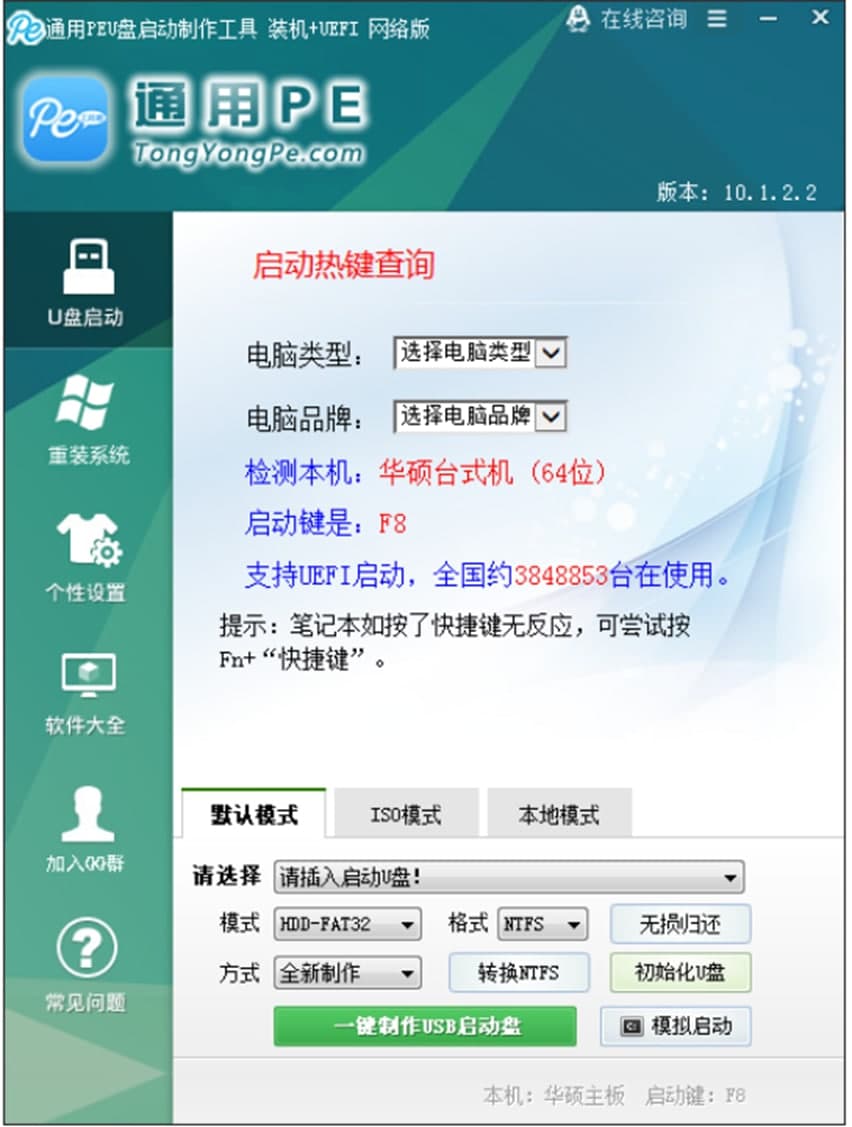 ͨ��pe�����䳣Ҋ���}��ͬ�ܛ������