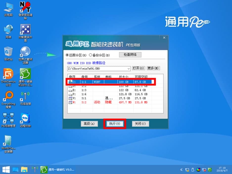 ͨ��PE������ٷ���ܛ�����c��ʹ�÷���