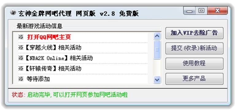 ������ƾW�ɴ������ܽ�B��ע�����
