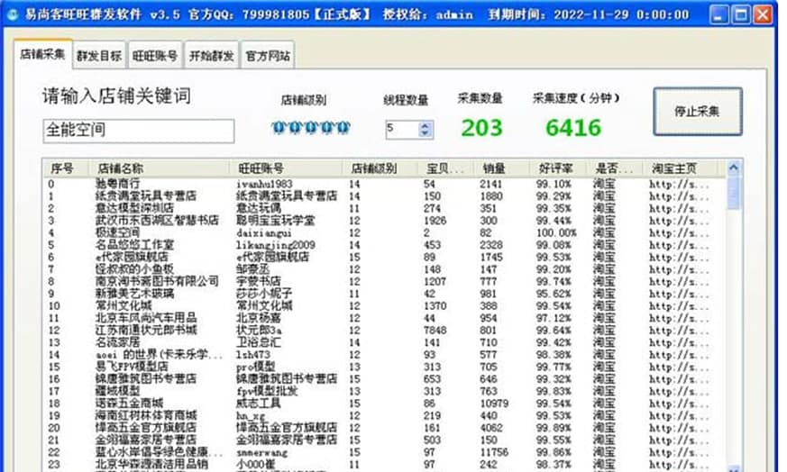 ���п�����Ⱥ�l(f��)ܛ���������c����Ҋ���}