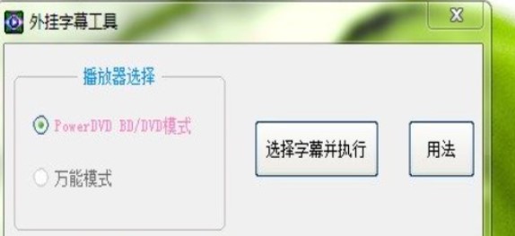 PowerDVD�����Ļ���߹ٷ����d���ܽ�B