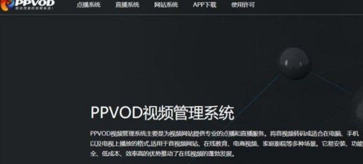 Ppvodҕ�l����ϵ�y����Щ���ܣ�