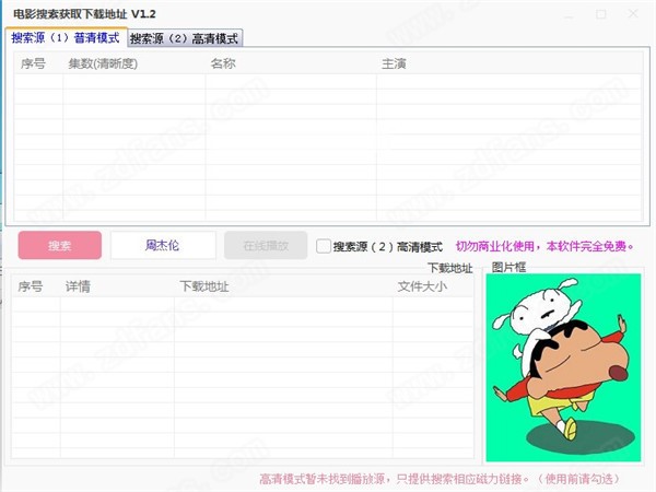 �Ӱ������ʹ�÷�����ܛ����B