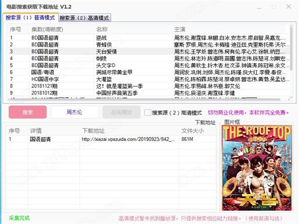 �Ӱ������ʹ�÷�����ܛ����B