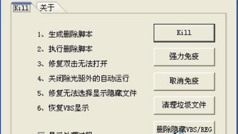 С�Kautorun�������ߵ����ü�ʹ�÷�ʽ