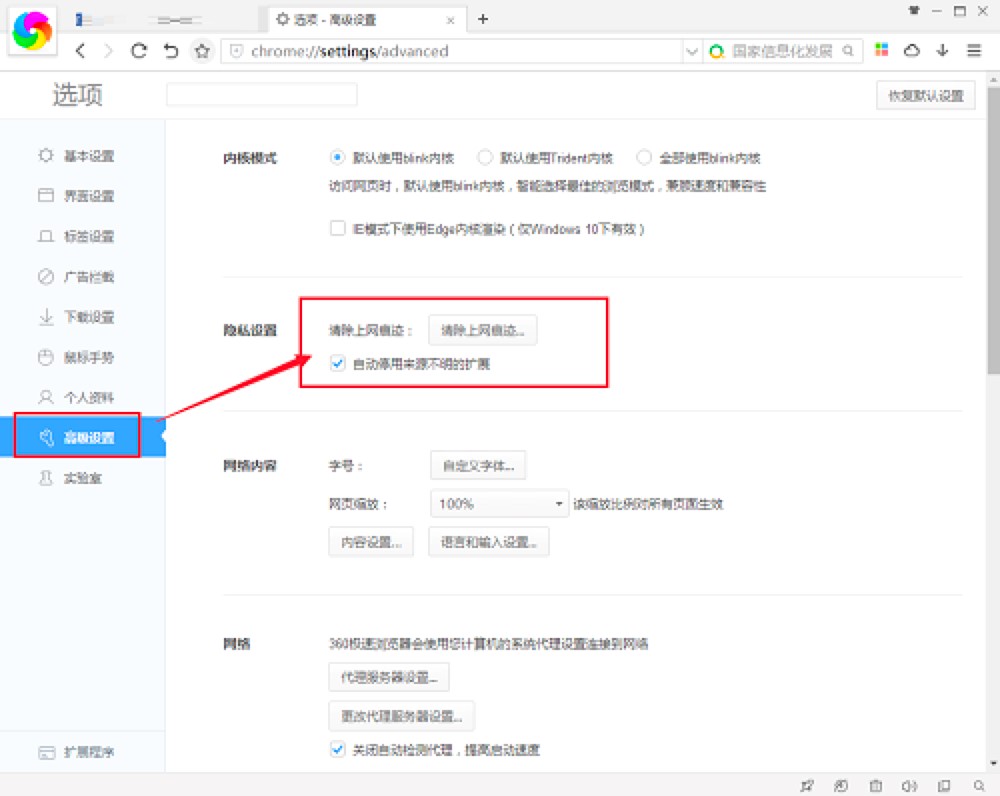 Chrome�O�ٞg�[���������ݼ�������ɫԔ����B
