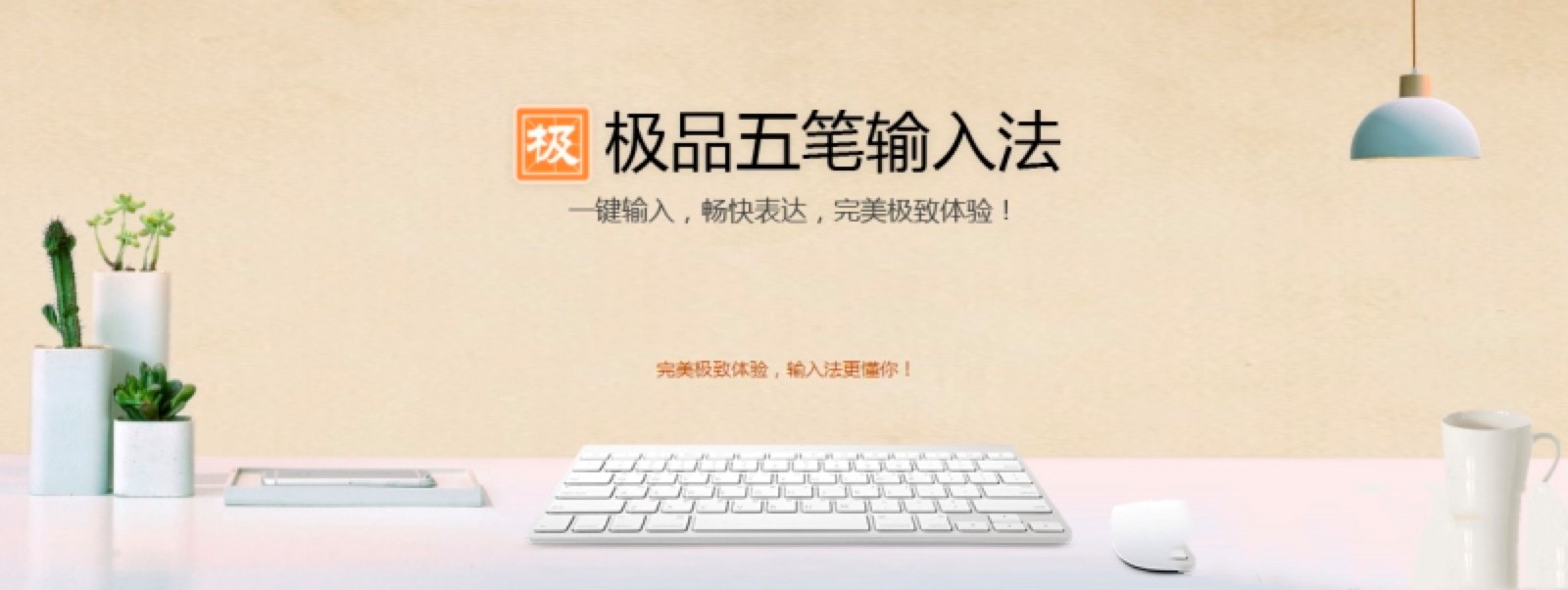 �OƷ��Pݔ�뷨�ٷ����d�����b���EԔ����B