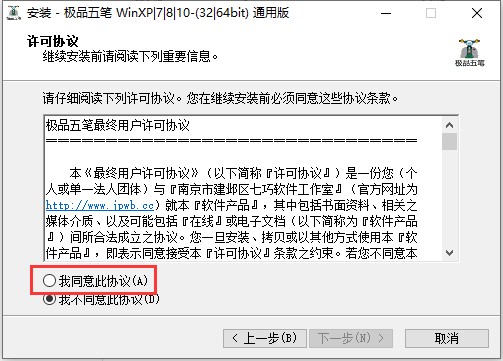 �OƷ��Pݔ�뷨�ٷ����d�����b���EԔ����B