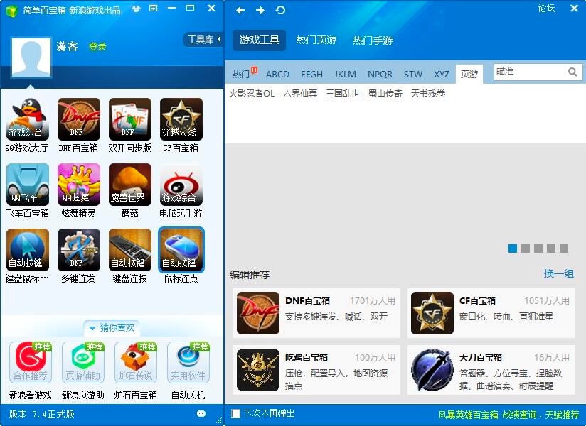 ��(ji��n)�ΰٌ���͑�(h��)�˻�����(n��i)�ݼ�ʹ�ü����U��