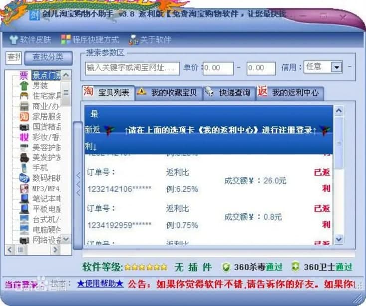 �����Ԍ�ُ��С���ֵĹ������cԔ����B