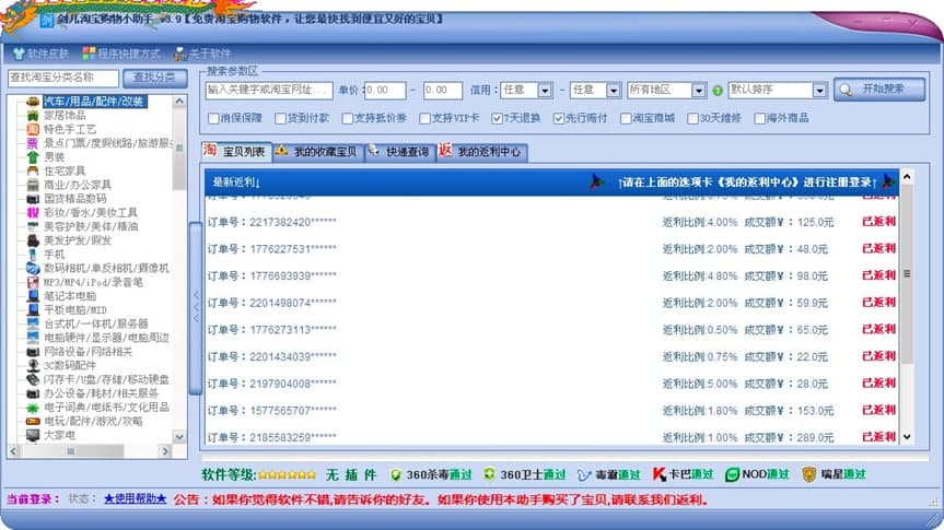 �����Ԍ�ُ��С���ֵĹ������cԔ����B
