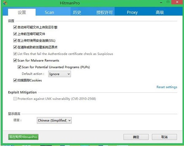 Hitman Proܛ��Ԕ�����ܽ�B