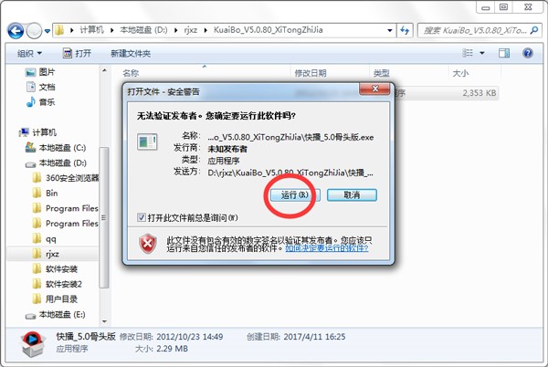 �첥���^��ʹ�úͰ��b�̳�