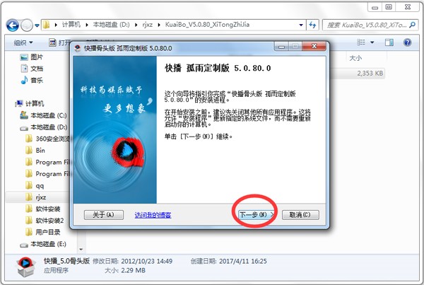 �첥���^��ʹ�úͰ��b�̳�