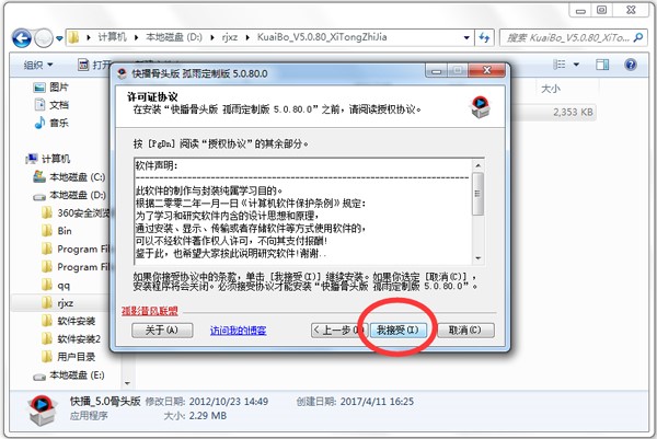 �첥���^��ʹ�úͰ��b�̳�