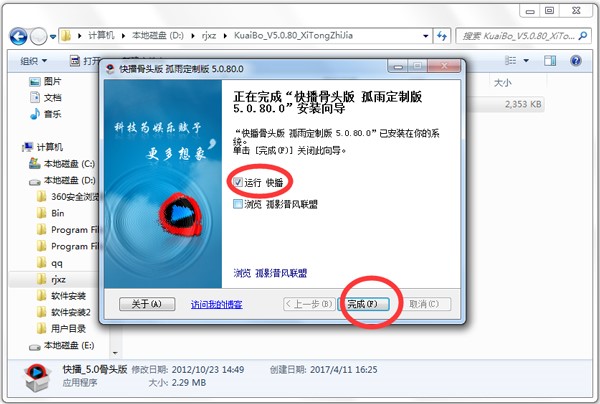 �첥���^��ʹ�úͰ��b�̳�
