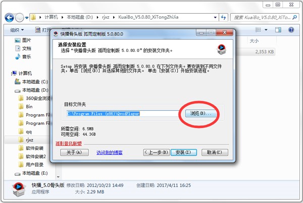 �첥���^��ʹ�úͰ��b�̳�