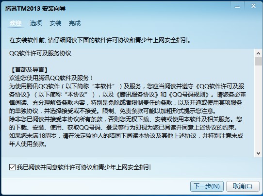 ���Ñ���ΰ��bʹ���vӍTM�أ�ʹ�ü���