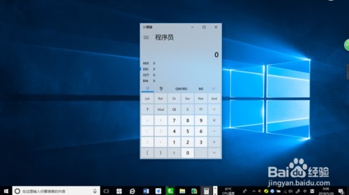 Windows 10Ӌ����ʹ���f���ͳ�Ҋ���}���
