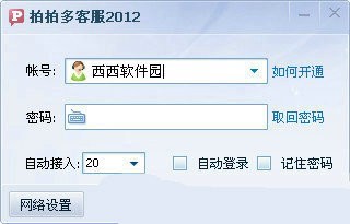 ���Ķ�ͷ����ܼ����c(di��n)��B