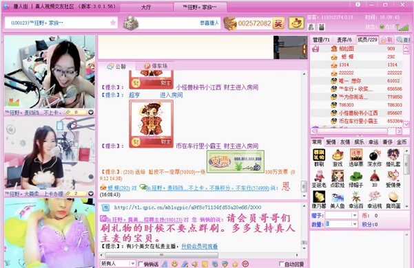 ���˽ֶ���ҕ�l���b�����c��B