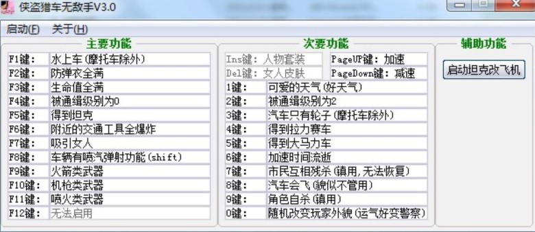 �b�I�C܇�o���ֹٷ����d���ܽ�B