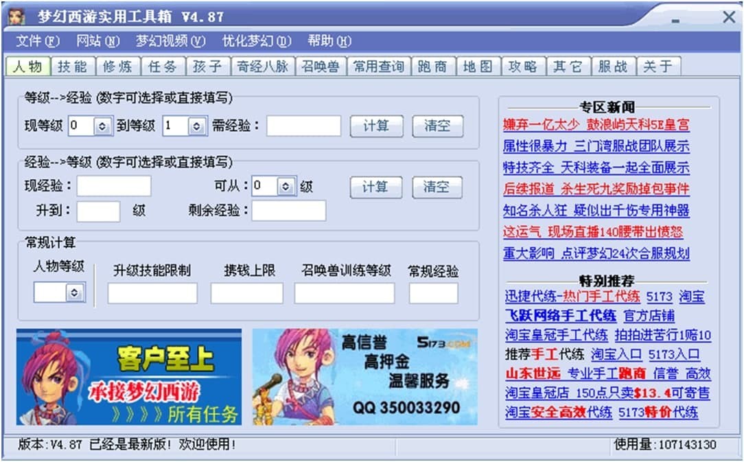 �������Ό��ù�����ʹ���f���c����������B