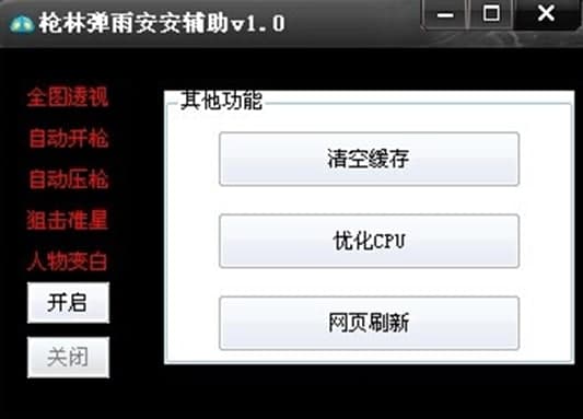 ���֏��갲���o�����ܽ�B