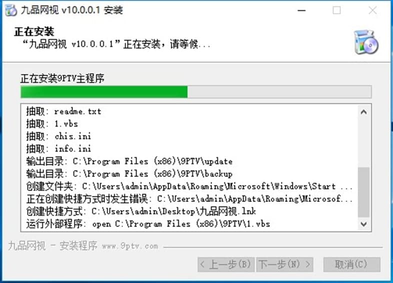 ��Ʒ�W�j�ҕ��9PTV�����ܽ�B��ܛ����ɫ