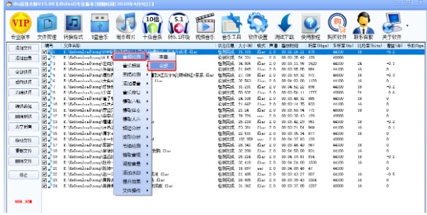 DTS��Ч�����d�������݋���޸������˺��D�Ľ̌W