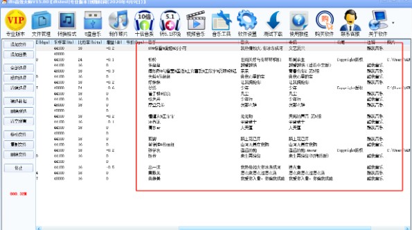 DTS��Ч�����d�������݋���޸������˺��D�Ľ̌W
