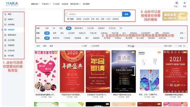 MAKA�ٷ����dһ��(g��)Ư���ĺ���(b��o)�D�������̌W(xu��)