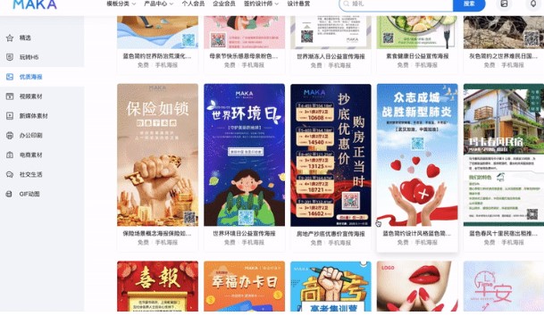 MAKA�ٷ����dһ��(g��)Ư���ĺ���(b��o)�D�������̌W(xu��)