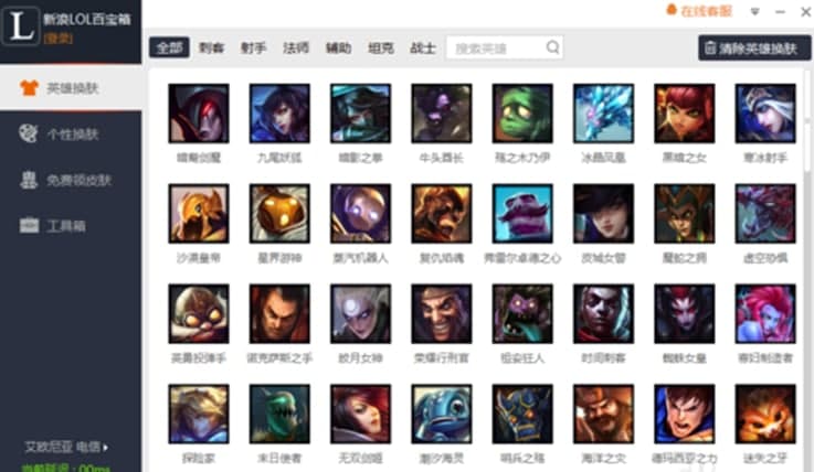 LOL�ٌ����ƽ��ܛ����B��ʹ�ý̳�