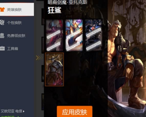 LOL�ٌ����ƽ��ܛ����B��ʹ�ý̳�