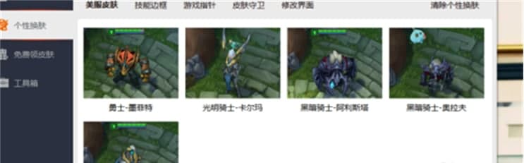 LOL�ٌ����ƽ��ܛ����B��ʹ�ý̳�