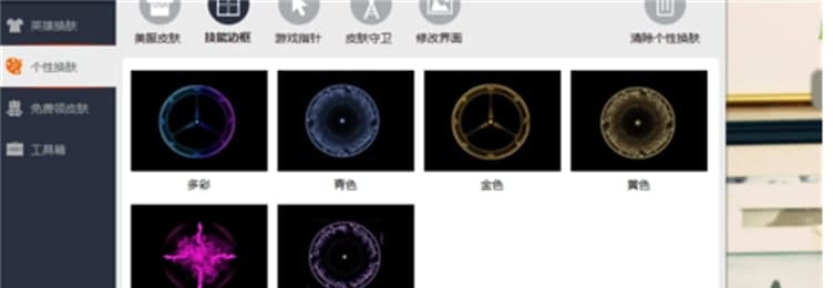 LOL�ٌ����ƽ��ܛ����B��ʹ�ý̳�