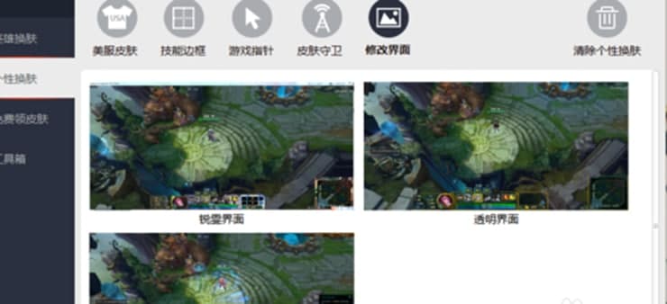 LOL�ٌ����ƽ��ܛ����B��ʹ�ý̳�