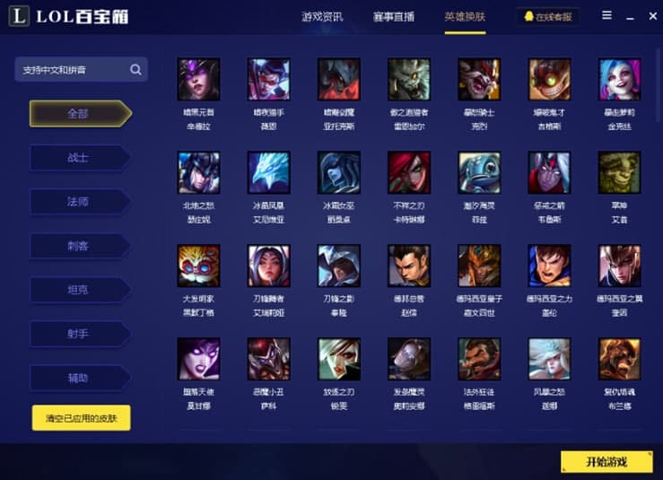 LOL�ٌ���ܛ����ɫ�����ܽ�B